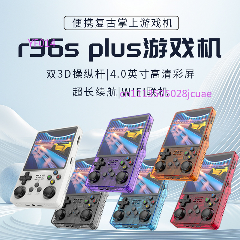 R36Plus Open Source Handheld G - Retro Gaming Portable review and price